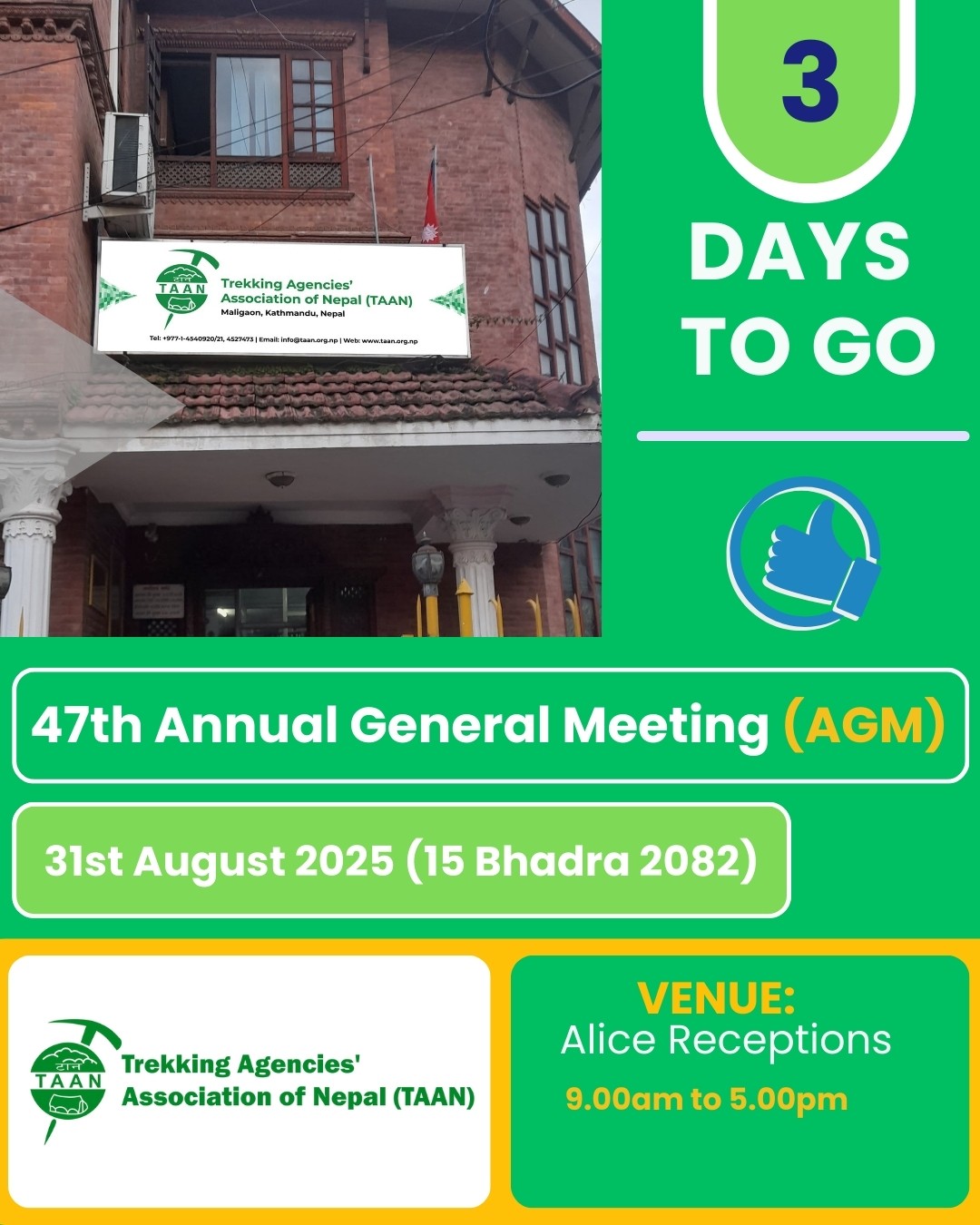 47th AGM